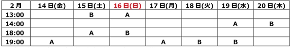 スクリーンショット 2019-12-20 20.06.26