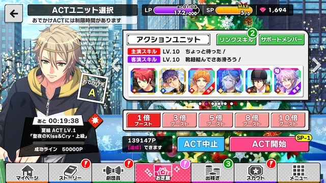 記事 : サムネイル