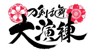 記事 : サムネイル