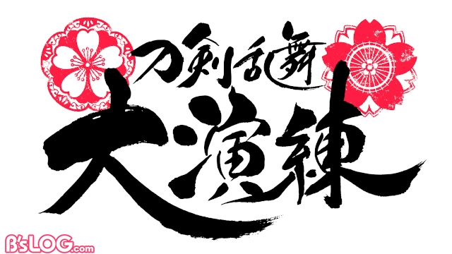 記事 : サムネイル