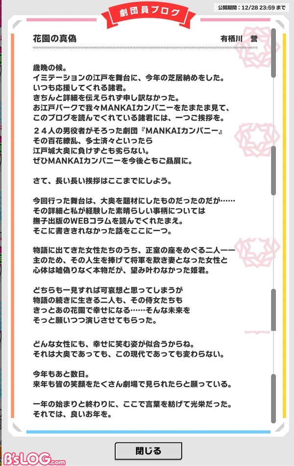 a3_20191226誉