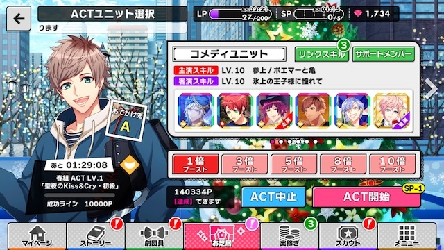 記事 : サムネイル