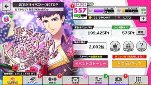 記事 : サムネイル