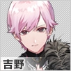 bs_icon_10_吉野