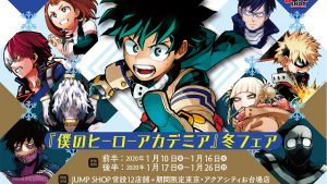 記事 : サムネイル