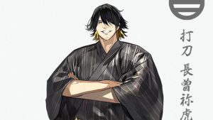 記事 : サムネイル