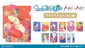 記事 : サムネイル