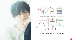 記事 : サムネイル