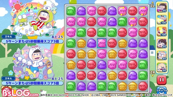 パズル2