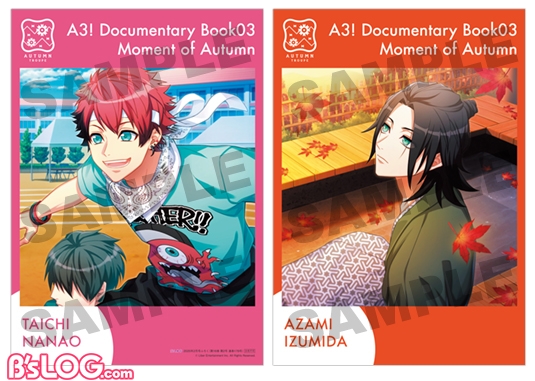 bslog02_20191205_furoku05