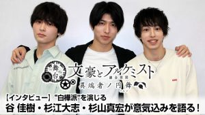 記事 : サムネイル