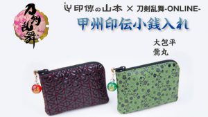 記事 : サムネイル