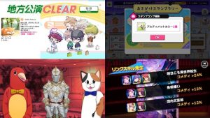記事 : サムネイル