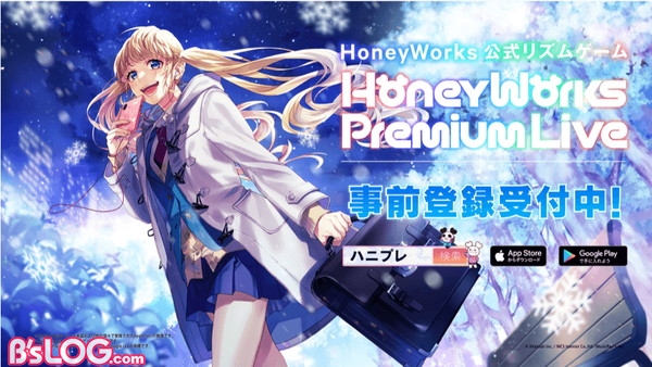 事前登録 Honeyworks初の公式リズムゲーム Honeyworks Premium Live 事前登録キャンペーンがスタート ビーズログ Com