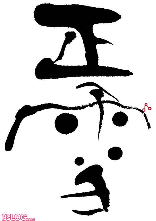 shosetsu_logo