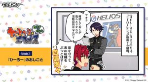 記事 : サムネイル
