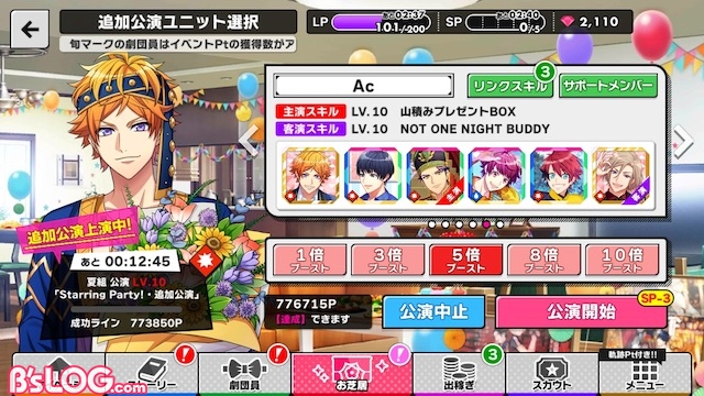 記事 : サムネイル