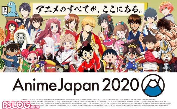 20200127_animejyapan01