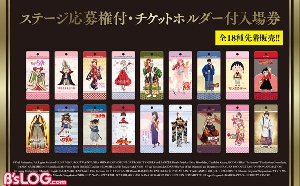 Animejapan Ajステージプログラム第一弾発表 全44プログラム 主催イベント企画が満載 ビーズログ Com