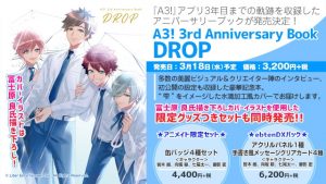 記事 : サムネイル