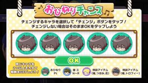 記事 : サムネイル