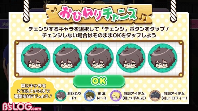 記事 : サムネイル