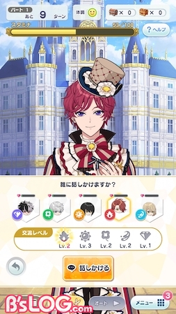 mahoyaku_話しかける