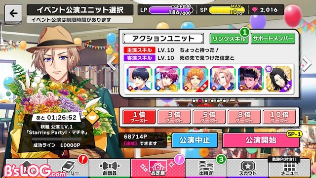 記事 : サムネイル