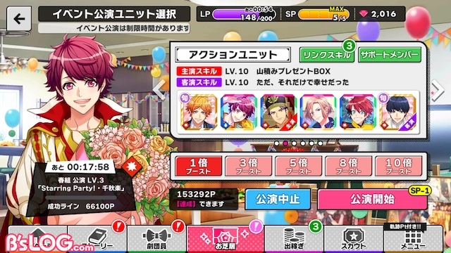 記事 : サムネイル