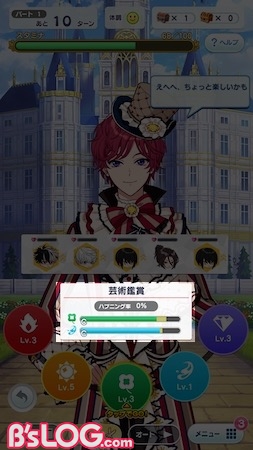 mahoyaku_ハプニング率