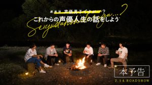 記事 : サムネイル