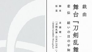 記事 : サムネイル