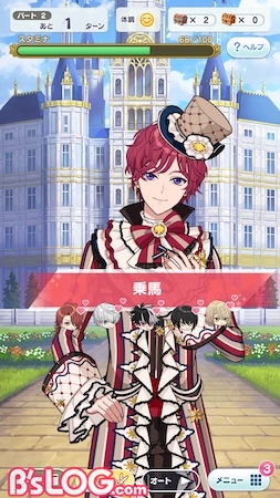 mahoyaku_5人で交流