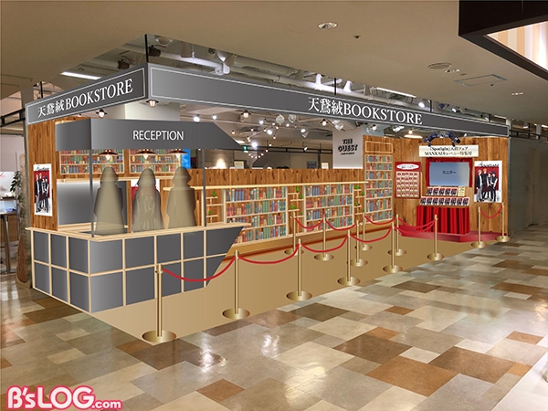 天鵞絨書店風パース_jpg