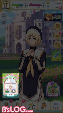 mahoyaku_育成