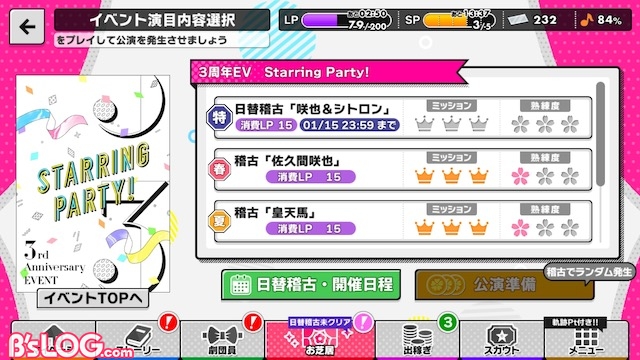 記事 : サムネイル