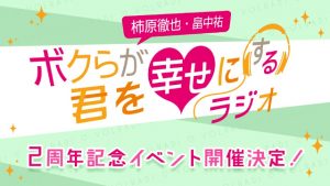 記事 : サムネイル