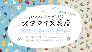 記事 : サムネイル