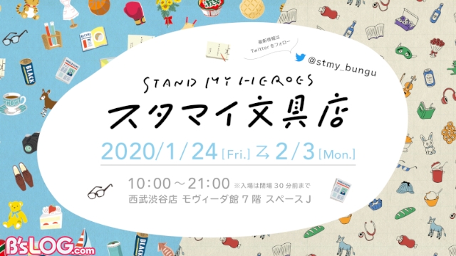 記事 : サムネイル