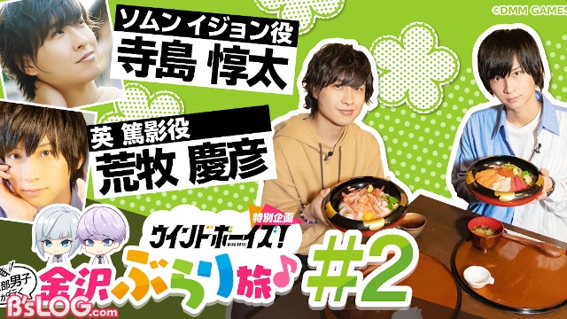 記事 : サムネイル