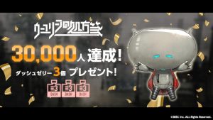 記事 : サムネイル