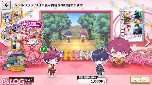 記事 : サムネイル