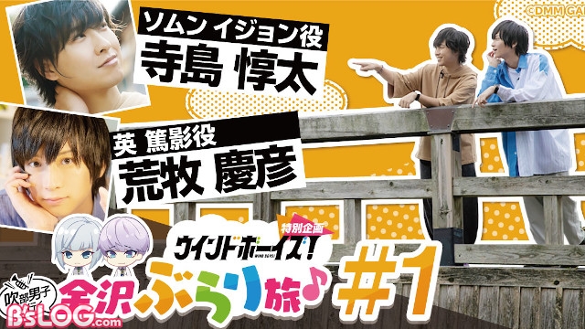 記事 : サムネイル