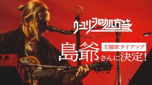 記事 : サムネイル