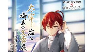 記事 : サムネイル