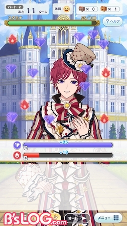 mahoyaku_交流パラメータアップ