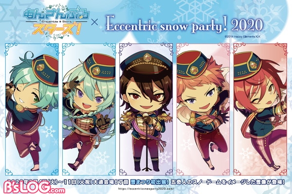 あんスタ 第71回さっぽろ雪まつり限定 五奇人の描き下ろしミニキャラ グッズラインナップ公開 ビーズログ Com