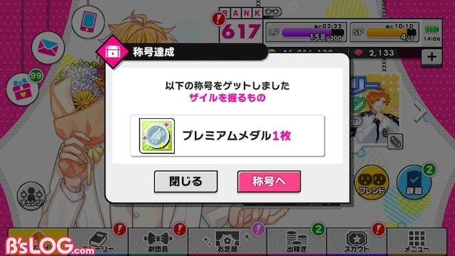 記事 : サムネイル