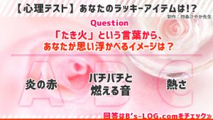記事 : サムネイル