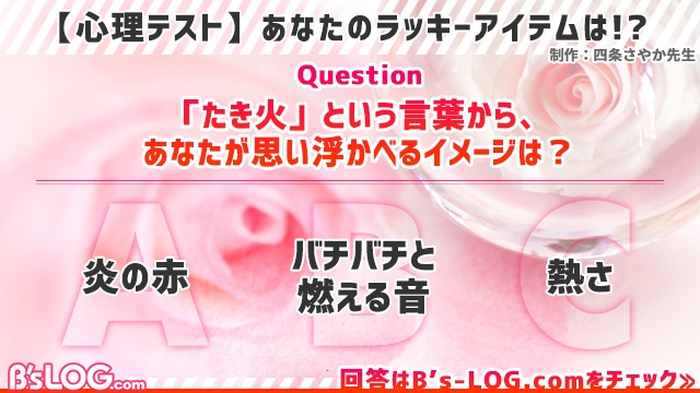記事 : サムネイル